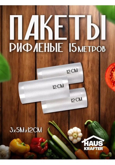 Hauskrafter Vakumlu İçin Rulo 12 500, 3 Adet Oluklu Paket 94455642