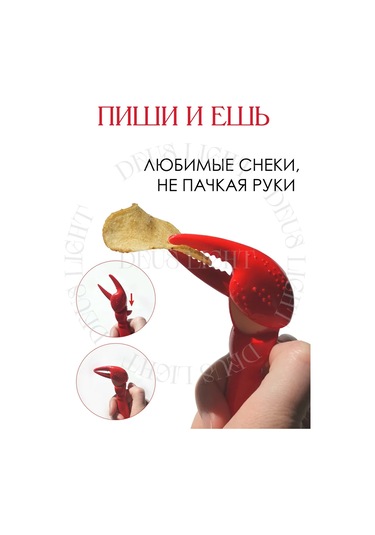 Deus Lıght Krab Klips Tutucu Sapı 2 Adet 375678391 Orange-red