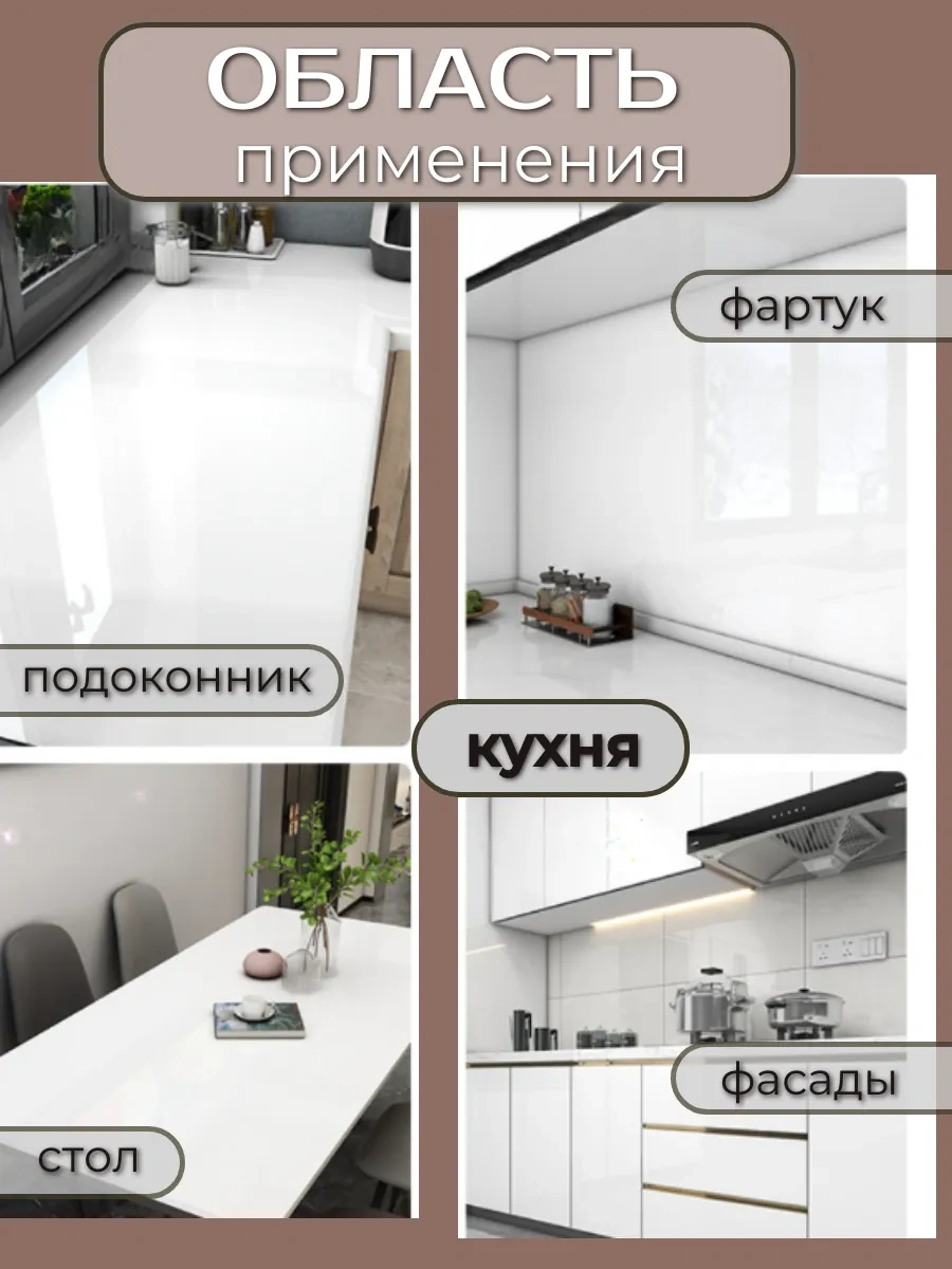 Comfee Master Kendinden Yapışkanlık Şeffaf Koruyucu Film 232985785