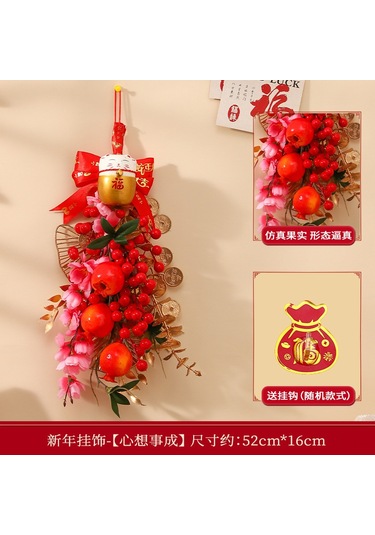 Springsun Yılbaşı 2025 Yılan Yılı Dekorasyonu - Pvc+kağıt Ağaç Çiçekli Pencere/kapı Asısı - Şans Ve Sağlık İçin Renkli Festival Süs Eşyası