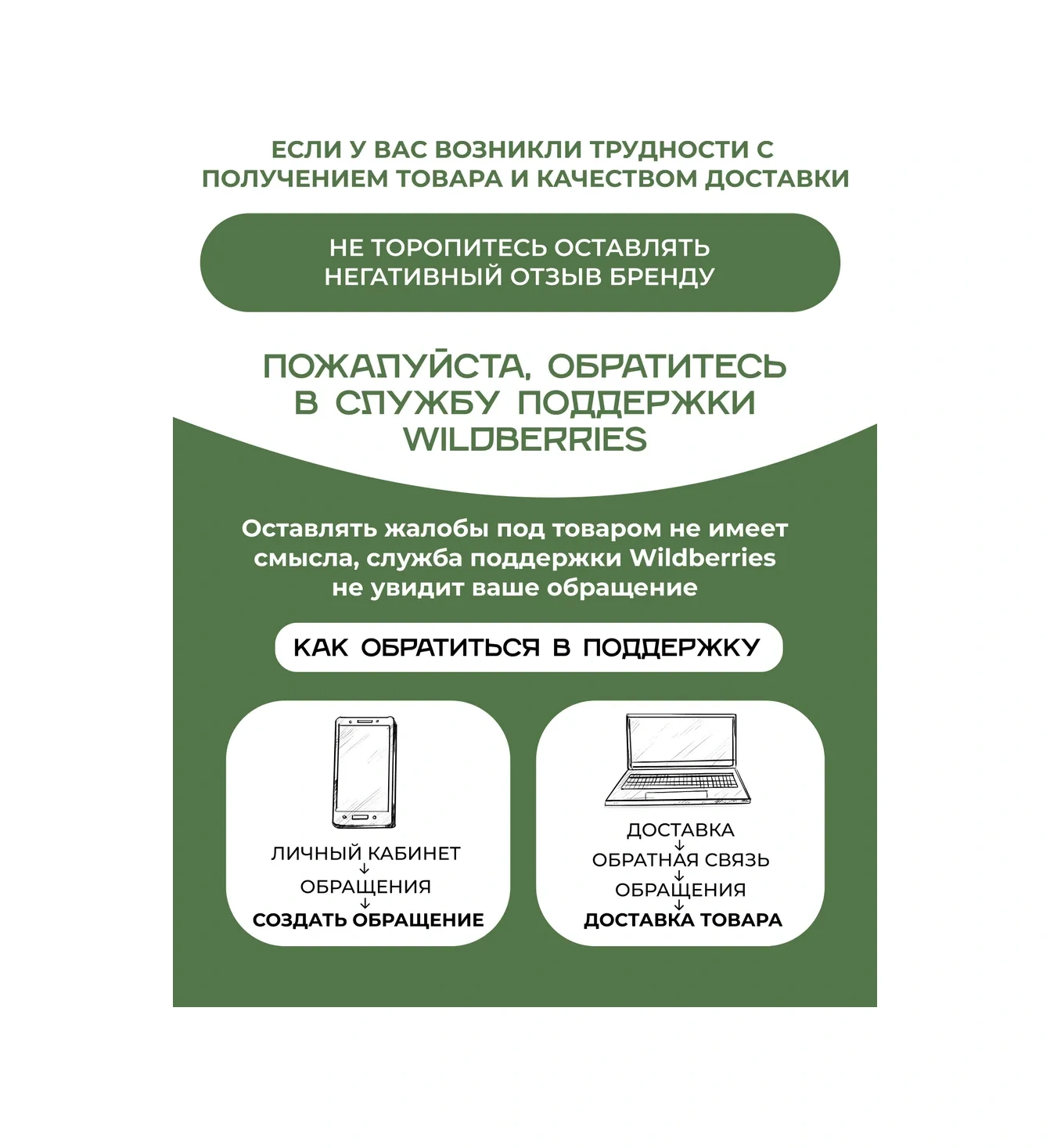 Dayorder Baharat Rafa 246894554 Beyaz