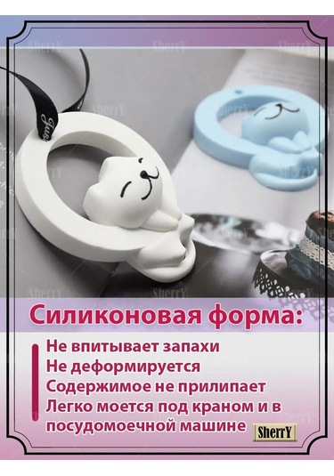 Sherryleis Kedi Yavrusu Şekilli Silikon Şeklinde Sache Ve Etiket Kalıbı 168221461