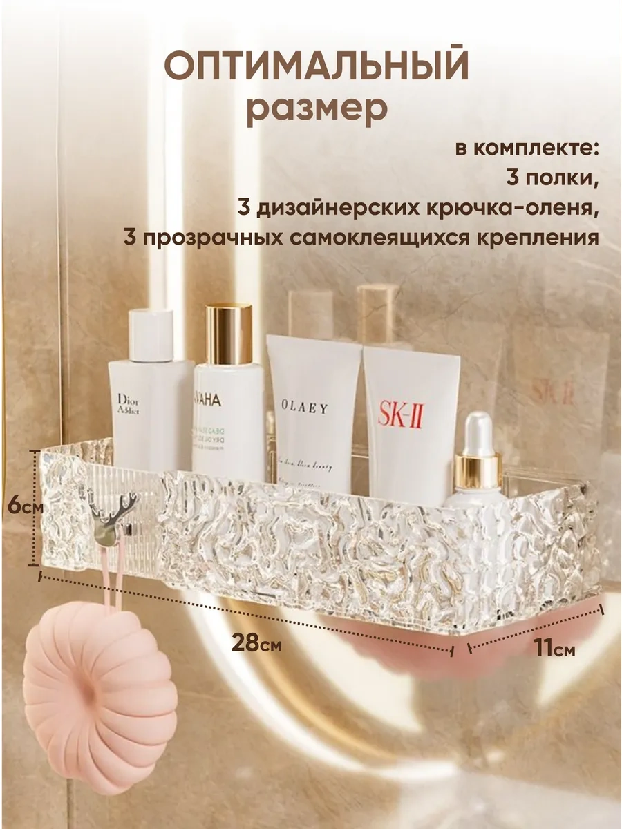 Almahome Delme Gerektirmeyen Duvara Asılabilir Banyo Rafı 3 Adet 376281363 Beyaz