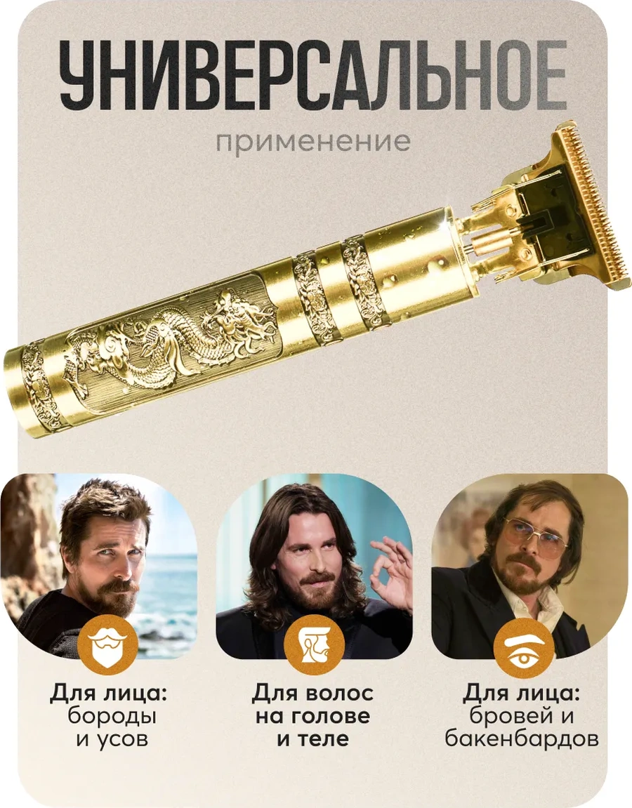 Dıf Company Zms-884 Erkek Sakal Ve Bıyık Trimmerı 330756173 180 Dk