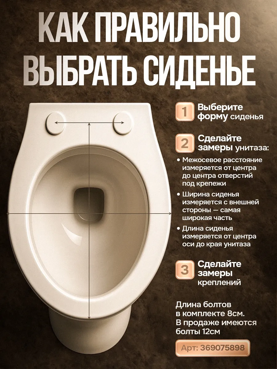 Uklad İrida Kızıl Ayarlanabilir Klozet Kapağı 360196866 Kırmızı