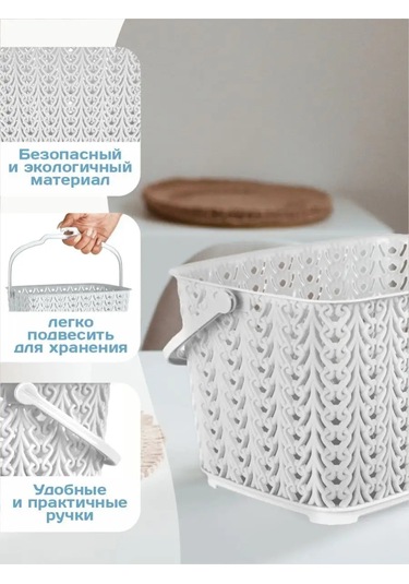 Plast Team Plastik Çok Amaçlı Depolama Sepeti 3 Litre 151978922 Sütlü