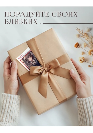 Posuta İlkokul Mezunu Kart S 397129331