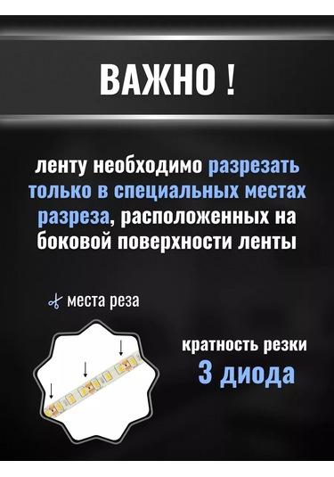 General Lighting Systems Mutfak İçin Beyaz Ip20 Led Şerit Aydınlatma 10 Metre 205796703 Soğuk Beyaz