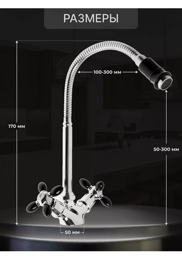 Zeın Mutfak Musluğu 145622673 Krom