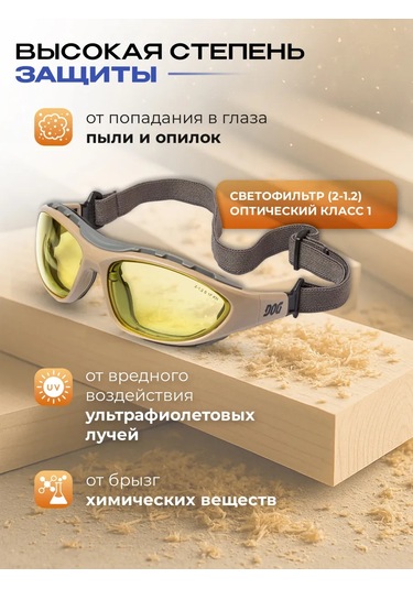 Specregıon Sarı Yapı Güvenlik Gözlüğü 321783170