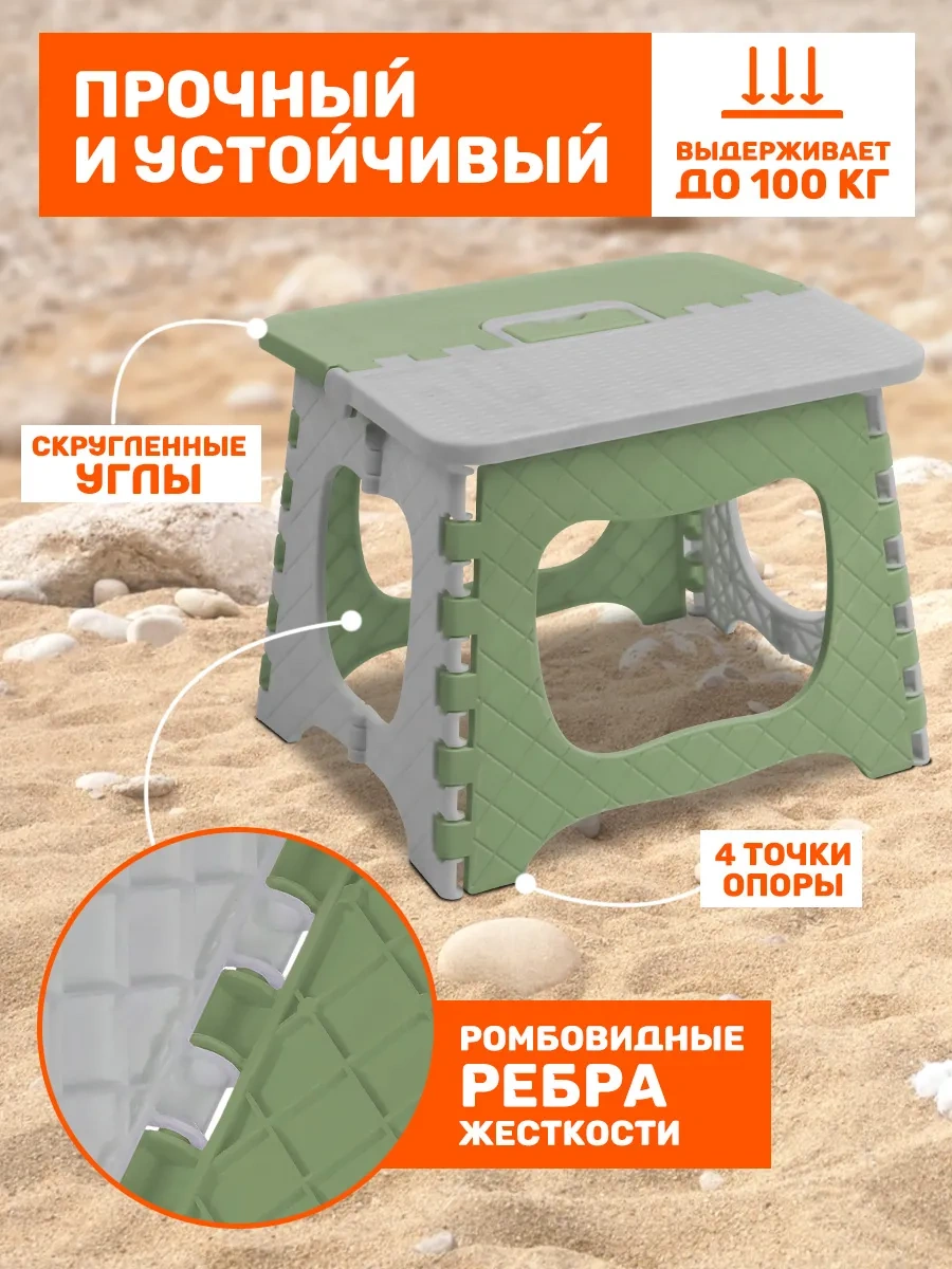 Velton Katlanabilir Plastik Tabure Ev Bahçe Yazlık İçin 346603563 Gri