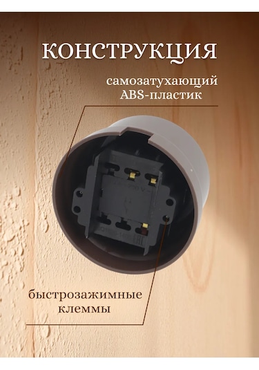 Tdmelectric Retro Anahtar Yüzey Montajlı Döner İki Tuşlu 1 Adet 151179600