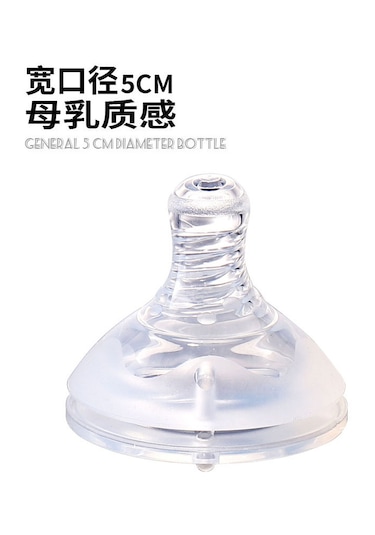 Geniş Kalibreli 5cm Evrensel Silikon Meme Yenidoğan Bebek Yumuşak Buzlu Anti-şişkinlik Sıvı Çapraz Delikli Meme