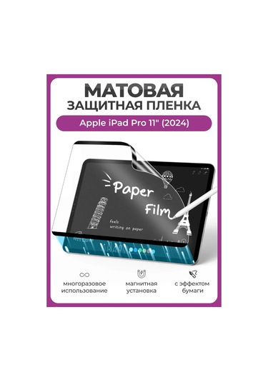 Ceholer iPad Uyumlu Pro 11" İçin Manyetik Kağıt Efektli Koruyucu Film 430393458