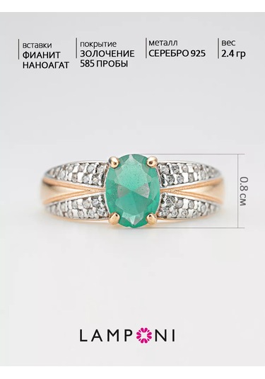 Lamponi Büyük Taşlı 925 Ayar Gümüş Agat Altın Kaplama Yüzük 49193063 Altın