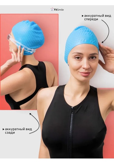 Fitsmile Uzun Saçlar İçin Yüzme Bonesi 283777836 Açık Mavi