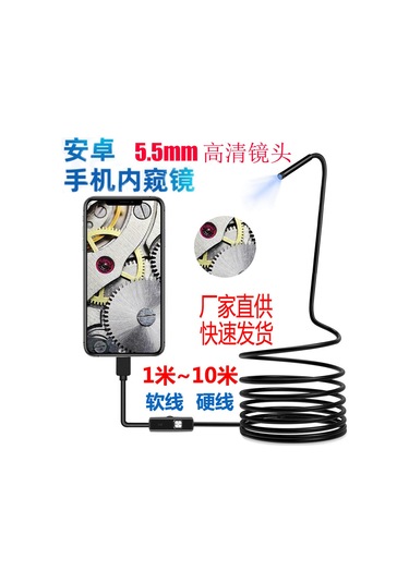 Teltree Endoskop Kamera 5.5mm Usb Android Bilgisayar Uyumlu Su Geçirmez Esnek Kablolu 2m Ev Kullanıma İdeal Araç Diğer