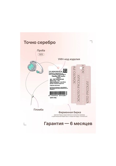 Zoloto Russkih 925 Ayar Gümüş Kalp Yüzük 226728244 Gri