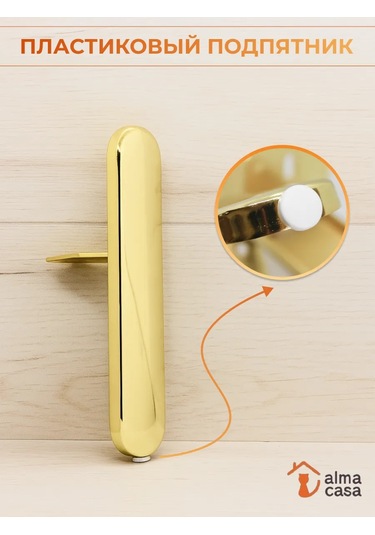 Alma Casa Metal Mobilya Ayakları, Şifonyer İçin 167106784 Altın Rengi