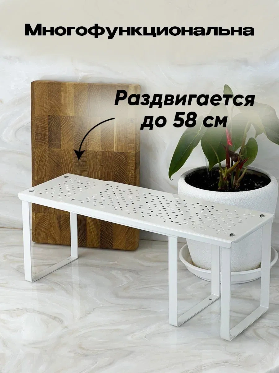 Darhome Dolap İçin Sürülebilir Bulaşık Ve Baharat Rafı 454247694 Beyaz