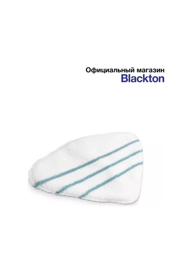 Blackton Bt Sm1114 Buharlı Paspas Başlığı 217362180