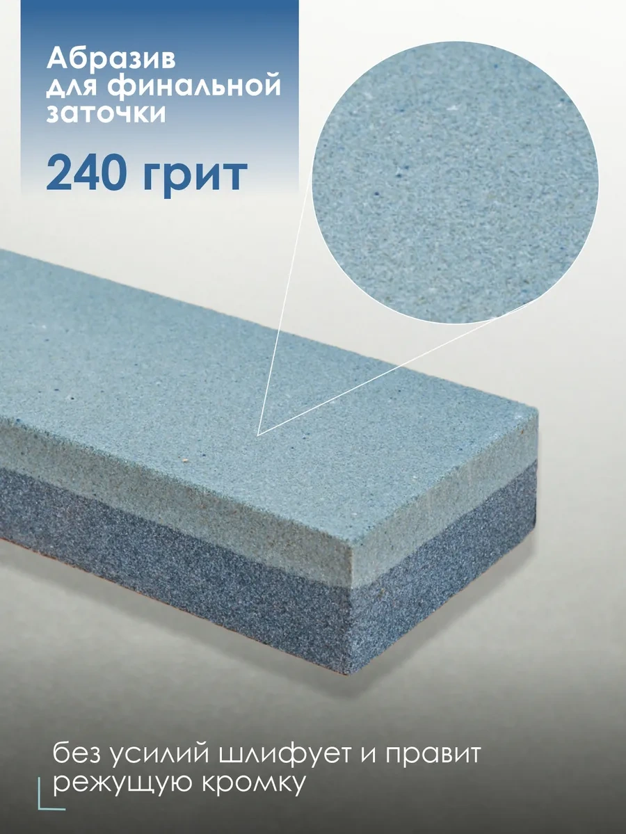 Konono Suyla Kullanılan Bıçak Bileme Taşı 120/240 Grit 4637458