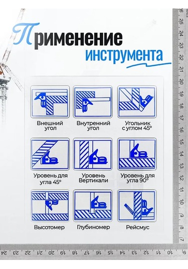 Alukomtools Şantiyeye Özel Döner Şeritli Yapı Düzgünlüklülevelsli Gönye 340601865