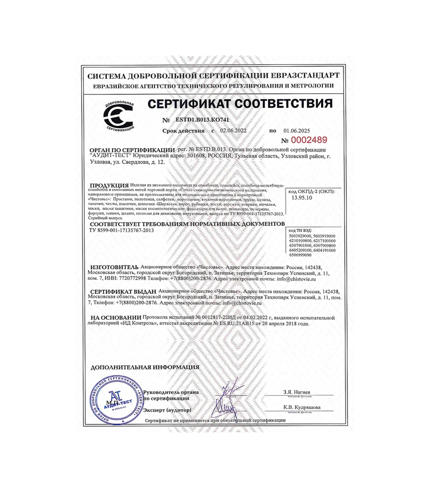 Cistov'e Spanless 35x70 Cm 50 Adet Tek Kullanımlık Yüz Ve Saç Havlusu 32361811