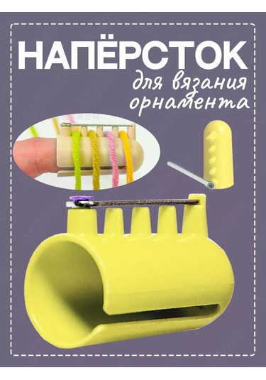 Mjstore139 Dantel İçin Momentoçekici 197415844