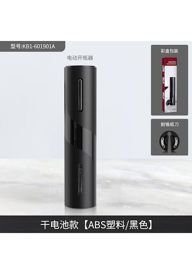 Padalink Abs Plastik Elektrikli Şarap Açıcı Seti - Paket İçeriği: Açıcı + Folyo Bıçağı, Pilli Tip, Ev Kullanıma Uygun, Kolay Kullanım