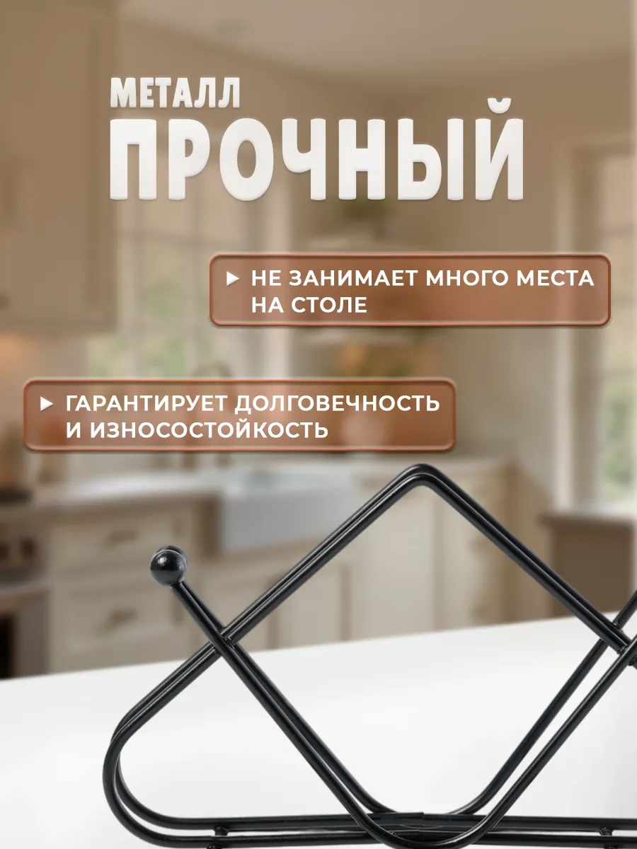 Dolana Mutfak Masası İçin Metal Peçetelik "üçgenler" 348434301 Siyah