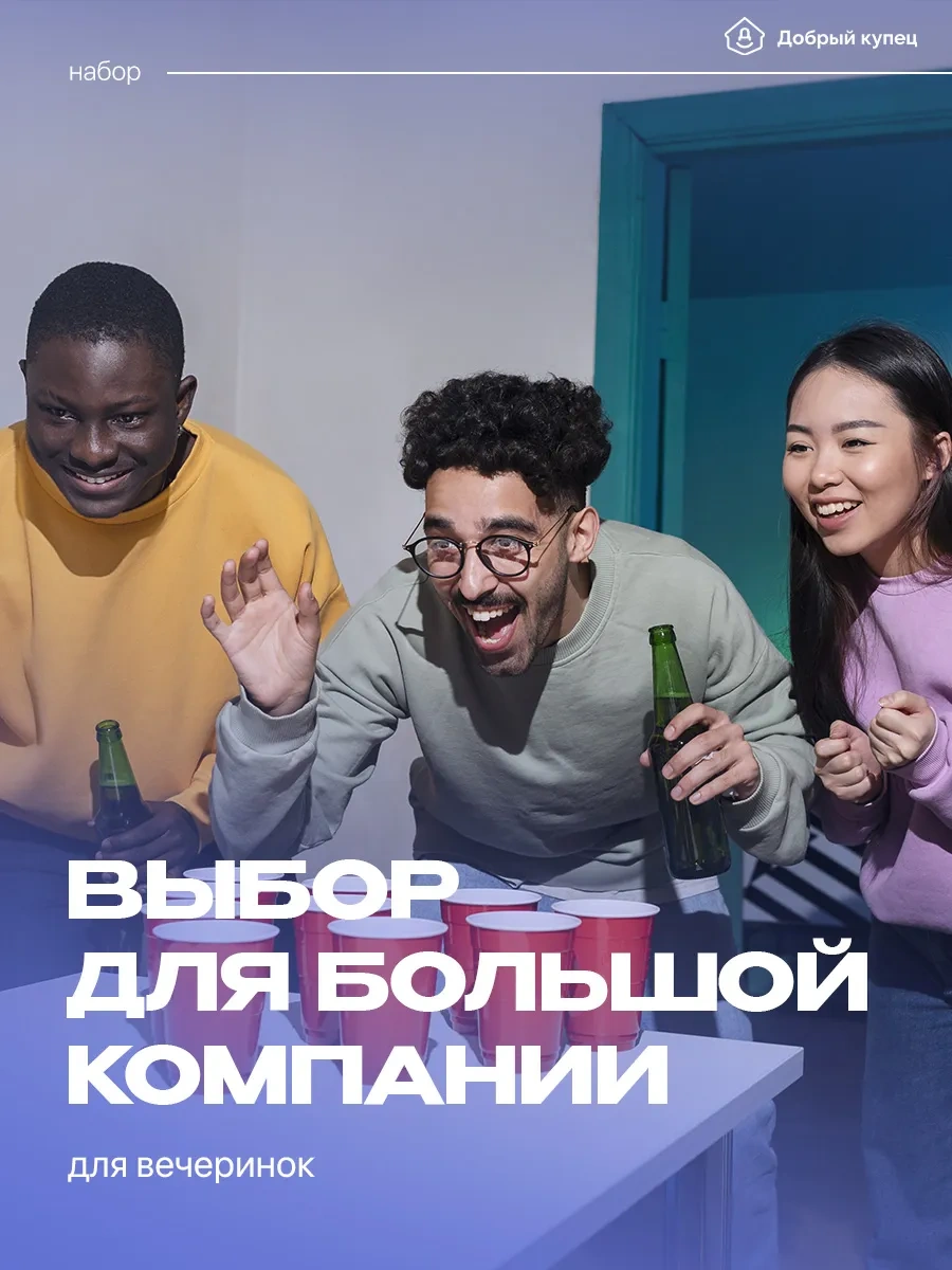 Dobryj Kupec Bırpconga İçin 500 Ml Tek Kullanımlık Plastik Bardaklar, 45 Adet 485449872 Kırmızı