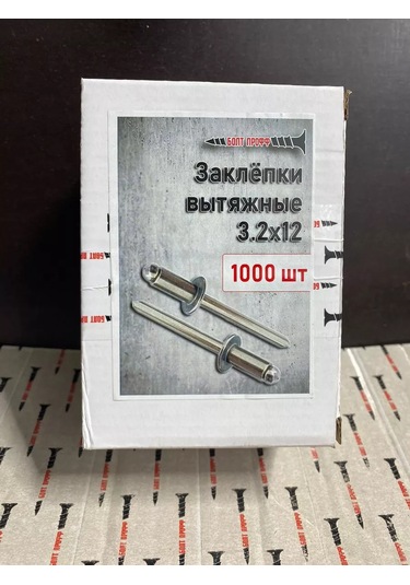 Bolt Proff Çıkıntılı Poplar 3,2 12 174821352