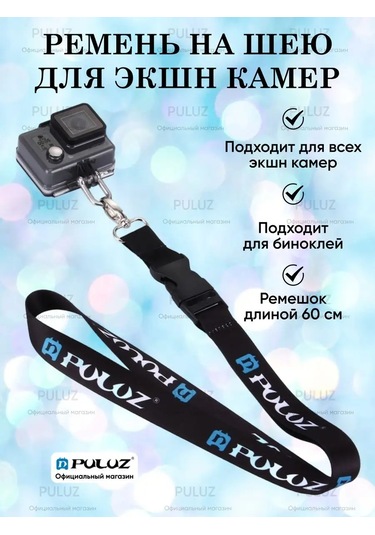 Puluz Aksiyon Kameralar İçin Boyun Kayışı 60 Cm 145565627