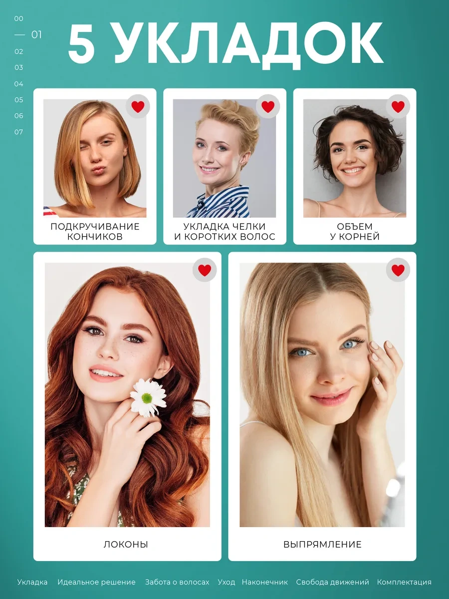 Jasmilar Elektrikli Fırçalı Saç Multi-styler 173536357 Yeşil