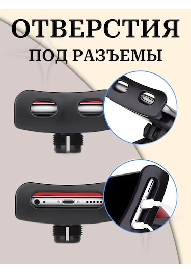 Gafeev Araba Başlığı İçin Tablet, Telefon Tutucu 253274946 Siyah