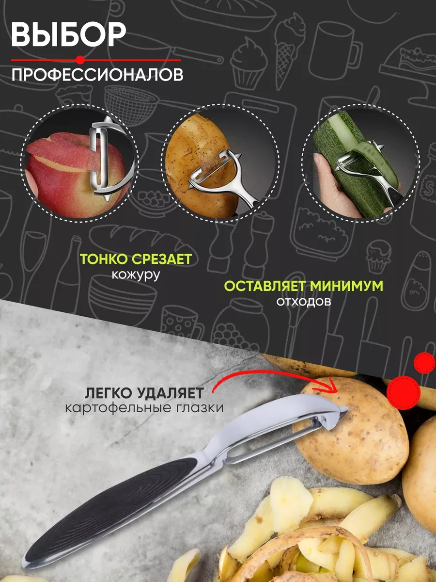 Kitome Domates Soyacağı, Dikey Meyve Soyucu, El İle Kullanılan Ve Katlama Bıçaklı. Domates Soyacağı Dikey Meyve S Gri