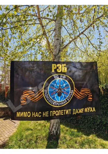 Love Land Elektronik Savunma Bayrağı Elektronik Savaşı 90 135 Cm 154615359 Diğer