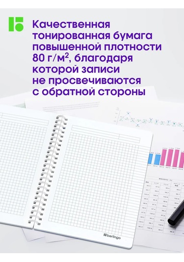 Berlingo A5 Grebenli Kareli İş Defteri, 80 Yaprak 301715983 Mavi