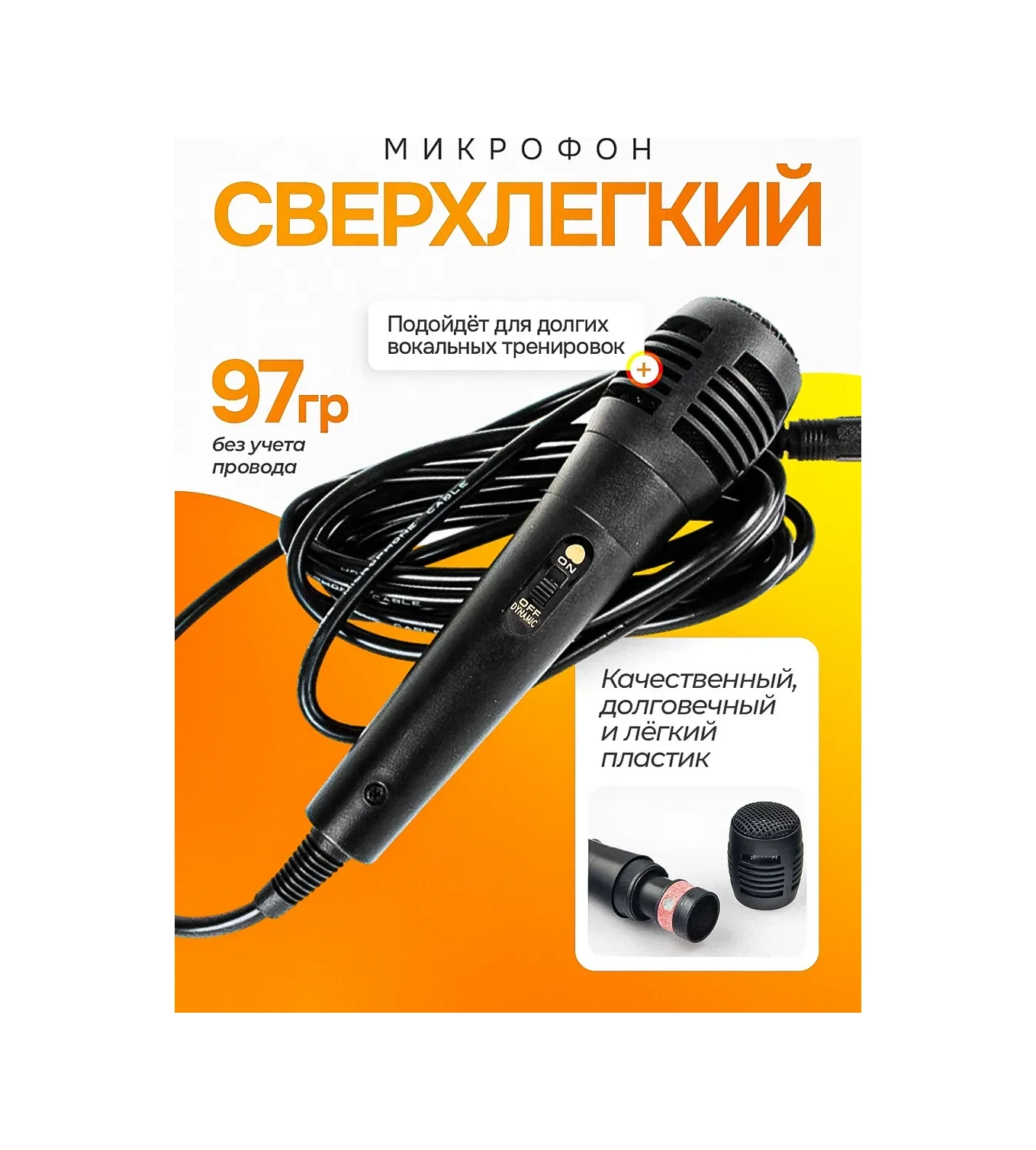 Niraza Karaoke Ve Hoparlörler İçin Mikrofon 418578961