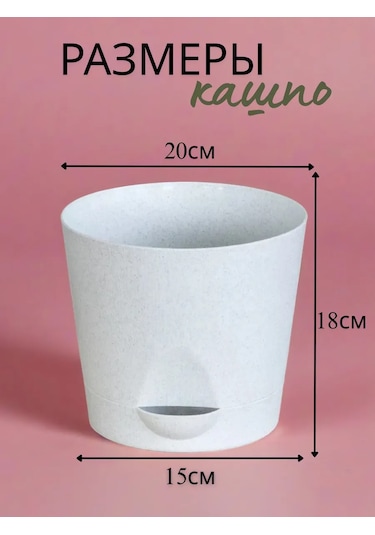 Interm Çiçek Saksısı, 3 Adet 3.6 Litre 62104712