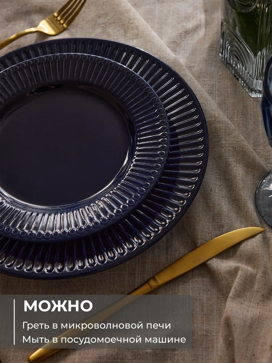 Unifico Lorenza Akşam Yemeği Tabak Seti 263517619 Violet