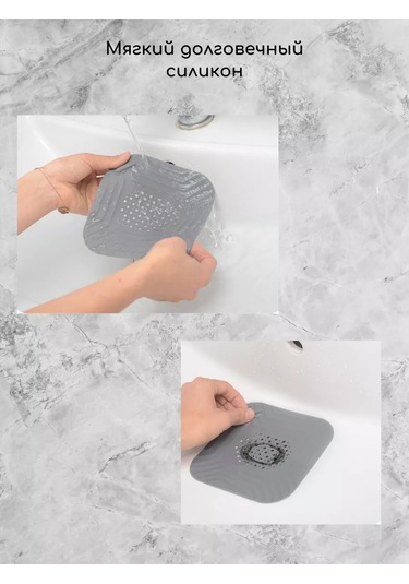 Stıl Home Evrensel Silikon Süzgeçli Tahliye Filtresi 219266233 Gri