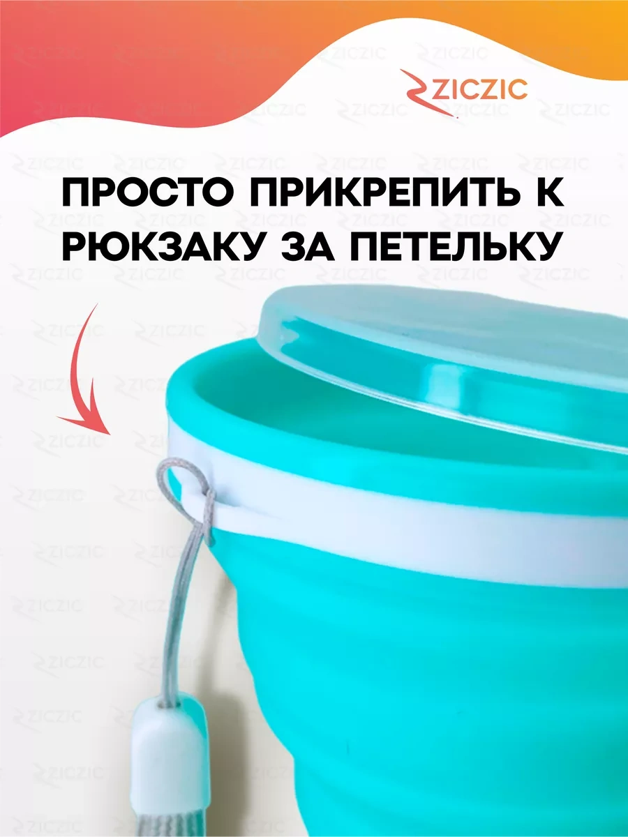 Ziczic Katlanabilir Silikon Kapaklı Bardak 4 Adet 223915258 Mavi