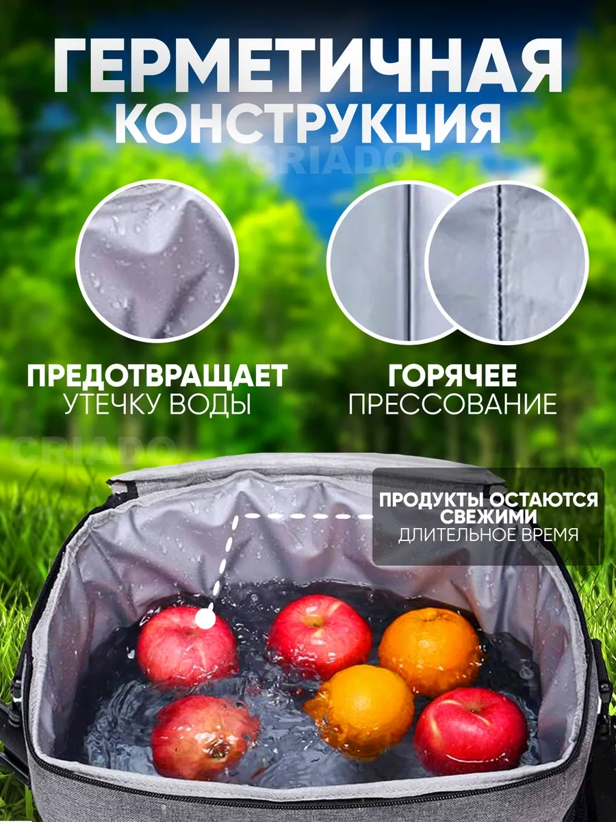 Criado 9 Litre Termal Çanta Buzdolabı 9 L 351030577 Gri