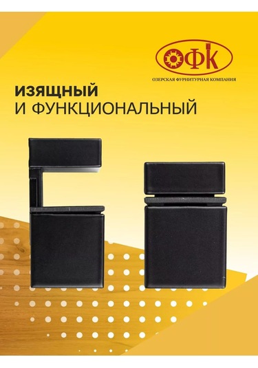 Ofk Raf Tutucu 15 Kg Metal 4 Adet 247121839 Siyah