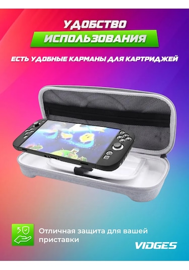 Vıdges Nintendo Switch 2 İçin V9 Kılıf Çanta 425414240