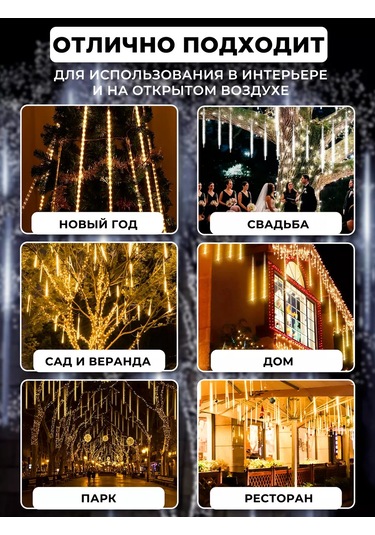 Raduznyj Svetlacok Led Işık Zigzag Akışı, Eriyen Buz Sütunları 177016526 Beyaz