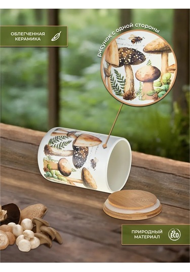 Prıma Collectıon 800 Ml Mantarlar Tarihi İçin Tahıl Kavanozu 385503598 Beyaz