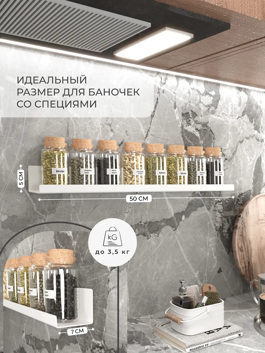 Dayorder Baharat Rafa 246894554 Beyaz